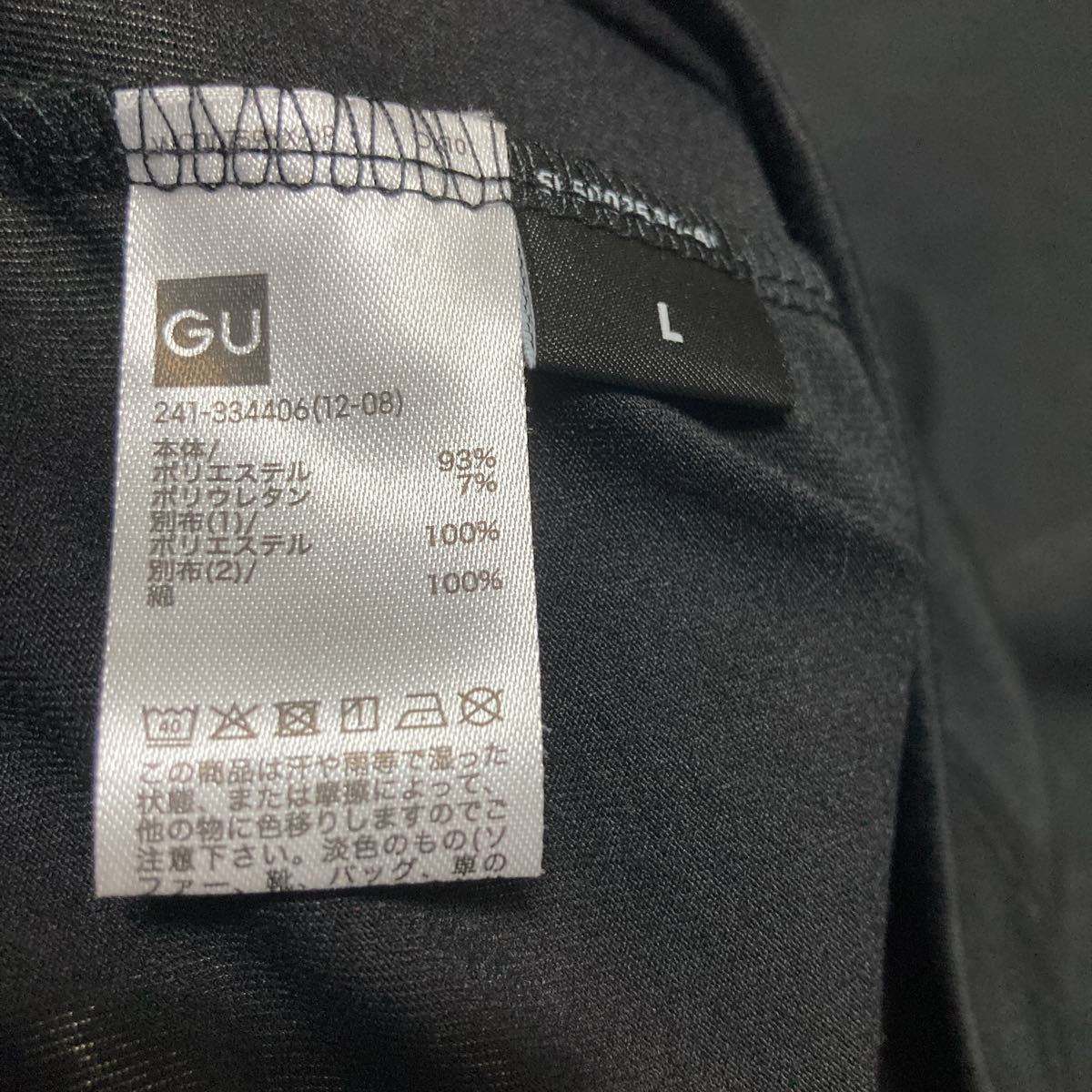 GU リボンデザインT(5分袖) UNDERCOVER アンダーカバー size：L ブラック レディース 220628-3_画像8