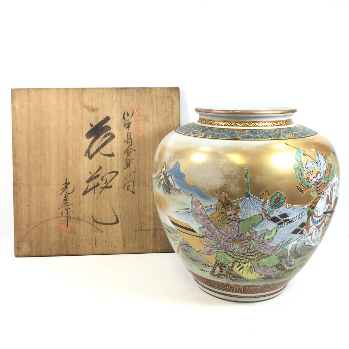 ♦美人花見 上杉武田川中島決戦図 輸出用飾り壷 薩摩 九谷焼 京薩摩横浜 骨董品 Yahoo!オークション - 九谷光崖作 川中島合戦の図 花瓶 上杉謙信