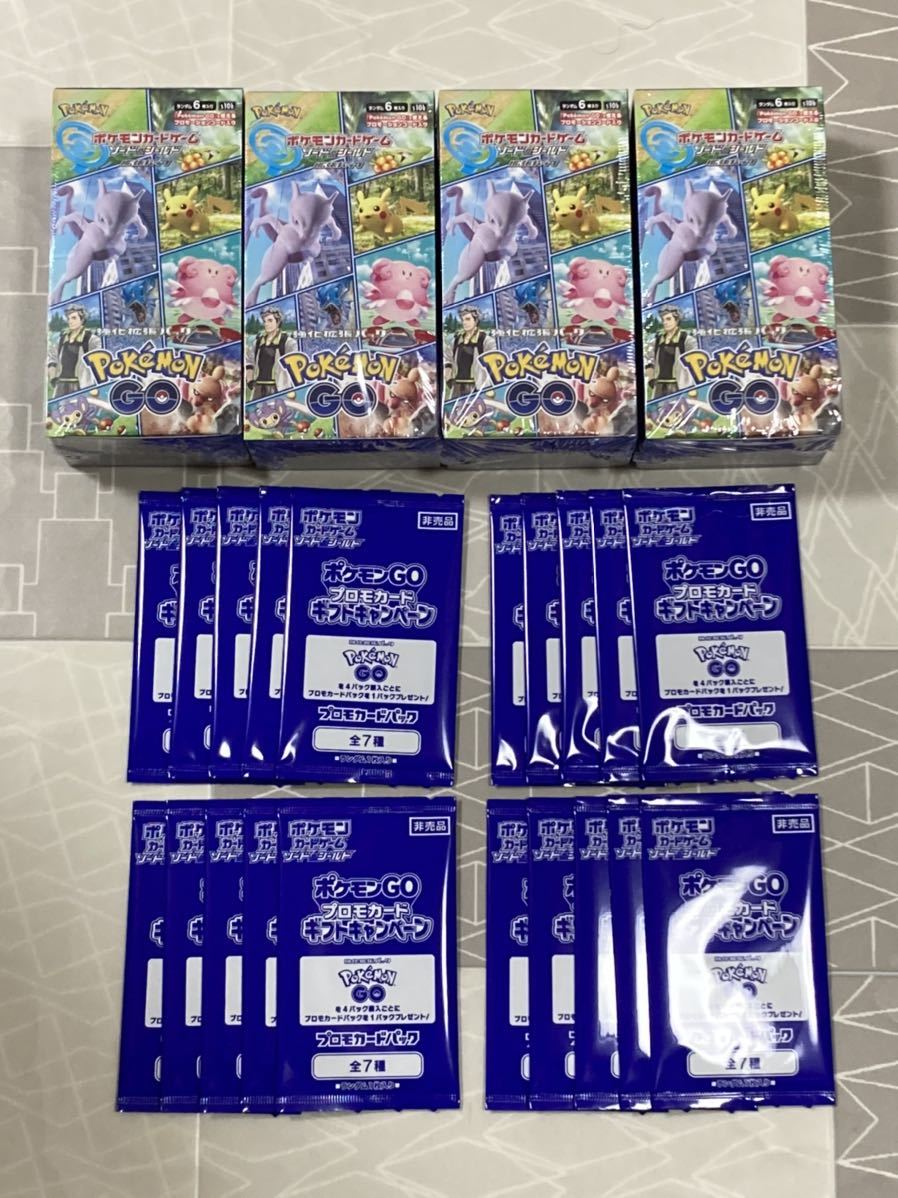 新品/取寄品 ポケモンGO プロモ付き 4BOX ポケモンカードゲーム