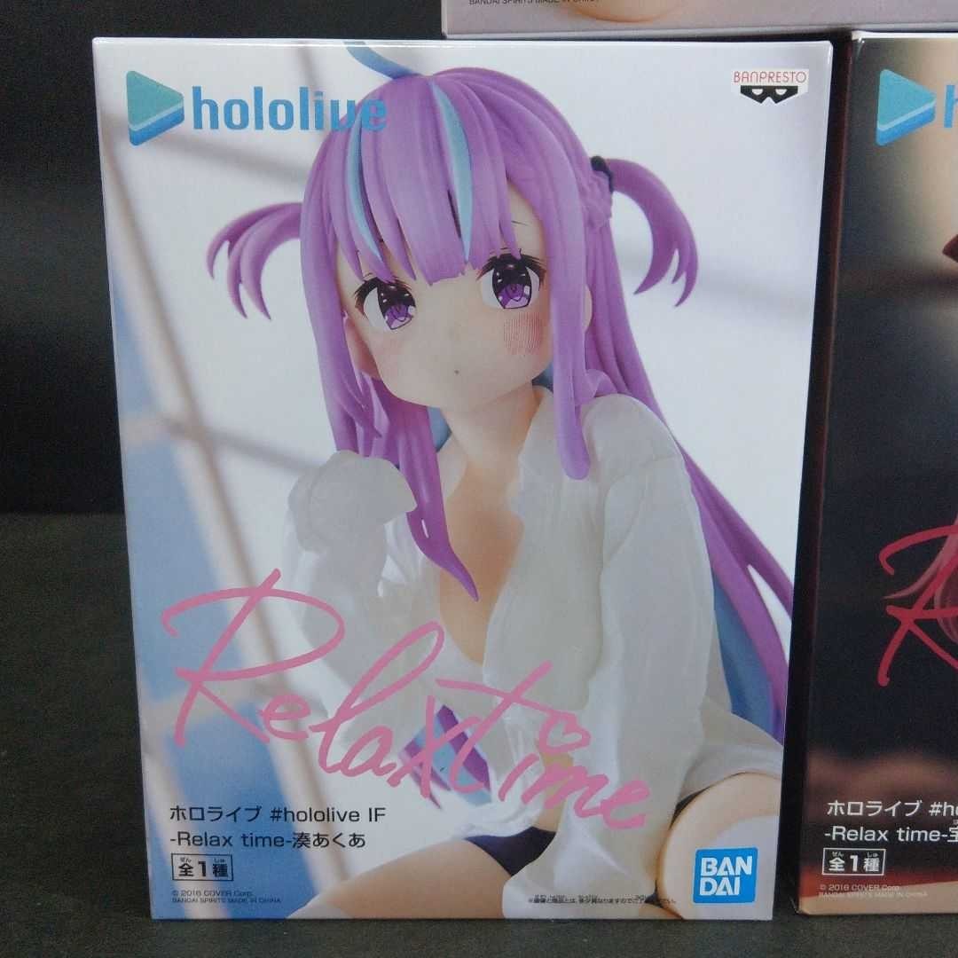 ホロライブ 白上フブキ 宝鐘マリン 湊あくあ Relax time ホロライブ 白上フブキ 宝鐘マリン 湊あくあ Relax time
