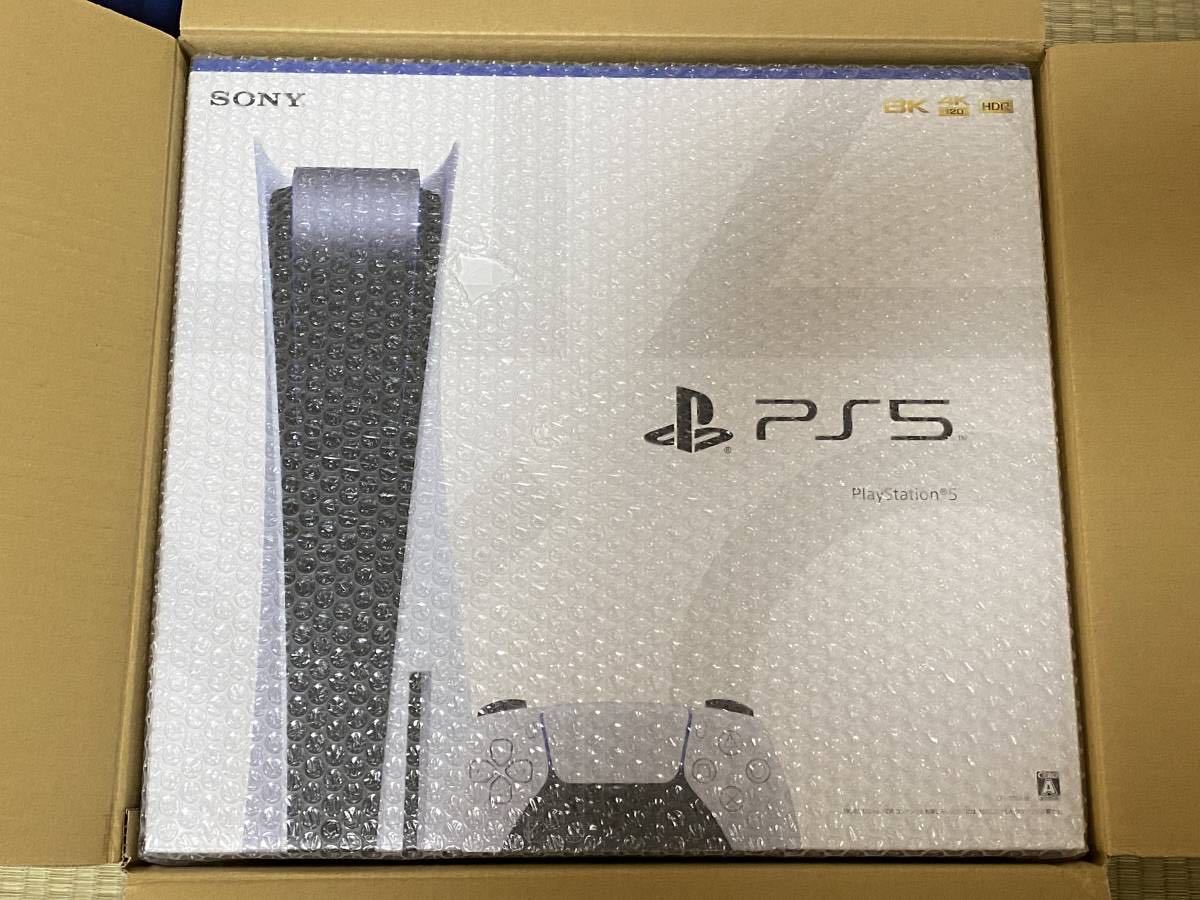 させて PlayStation - PS5 ディスクドライブ型 新品/未開封の通販 by 