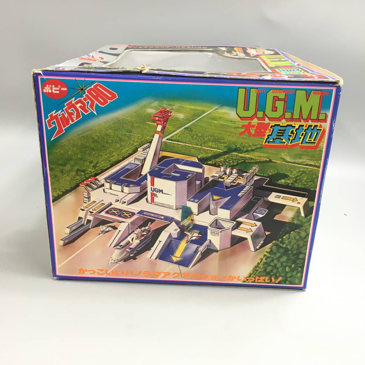 ☆C06202/ポピー/ウルトラマン80 U.G.M.大型基地/当時物/箱付 | www