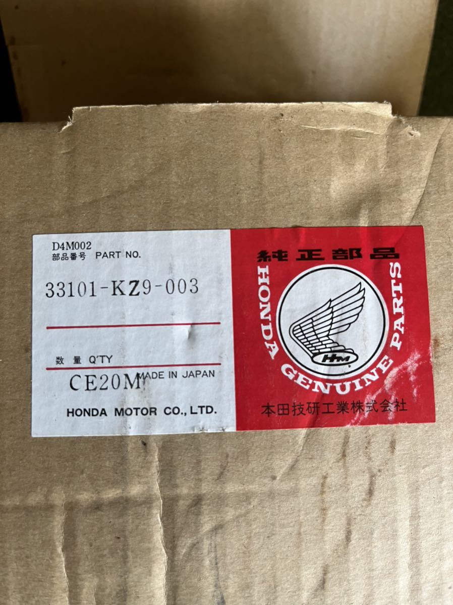 XLR250Baja用ヘッドライト(KZ9)2個 gzerosolucoes.com.br