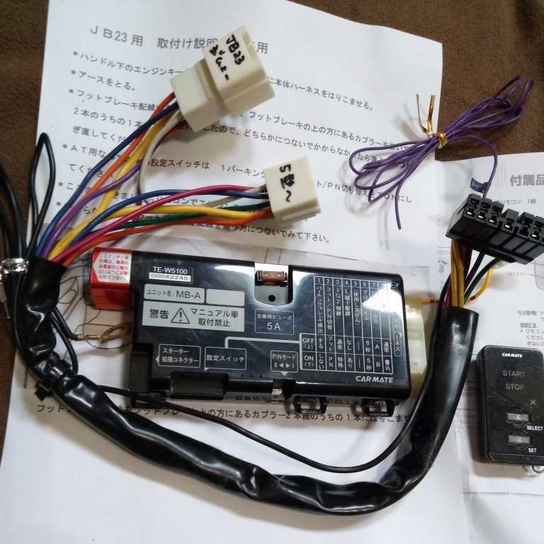 JB23ジムニー カーメイト エンジンスターター(社外本体)|売買されたオークション情報、yahooの商品情報をアーカイブ公開 - オークファン(aucfan.com) JB23ジムニー カーメイト エンジンスターター(社外本体)|売買されたオークション情報、yahooの商品情報をアーカイブ公開 - オークファン(aucfan.com)