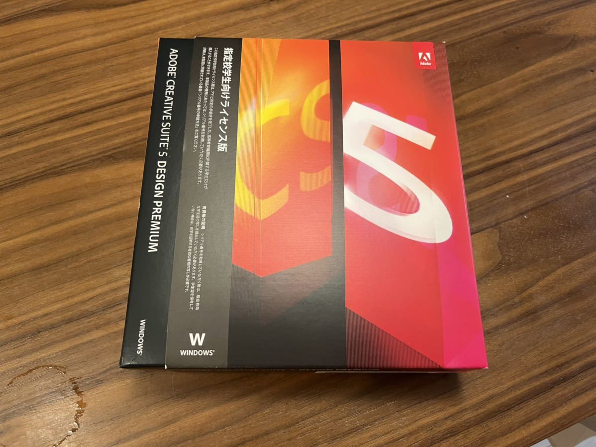 アドビCREATIVE SUITE 5 DESIGN PREMIUM Win版 | www.nictus.com.na