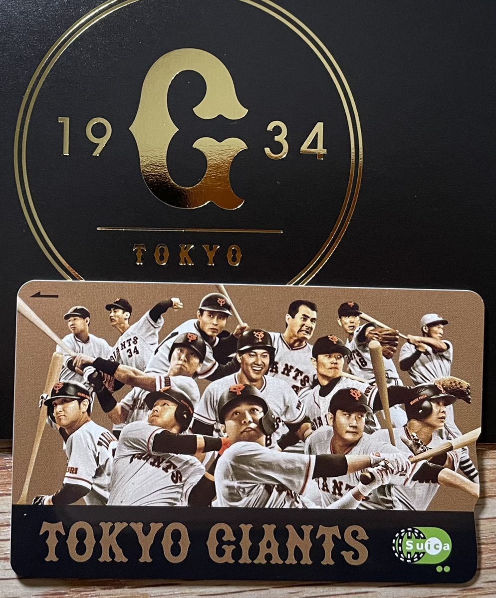 読売ジャイアンツ 巨人 Suica 記念|Yahoo!フリマ(旧PayPayフリマ) 読売ジャイアンツ 巨人 Suica 記念|Yahoo!フリマ(旧PayPayフリマ)