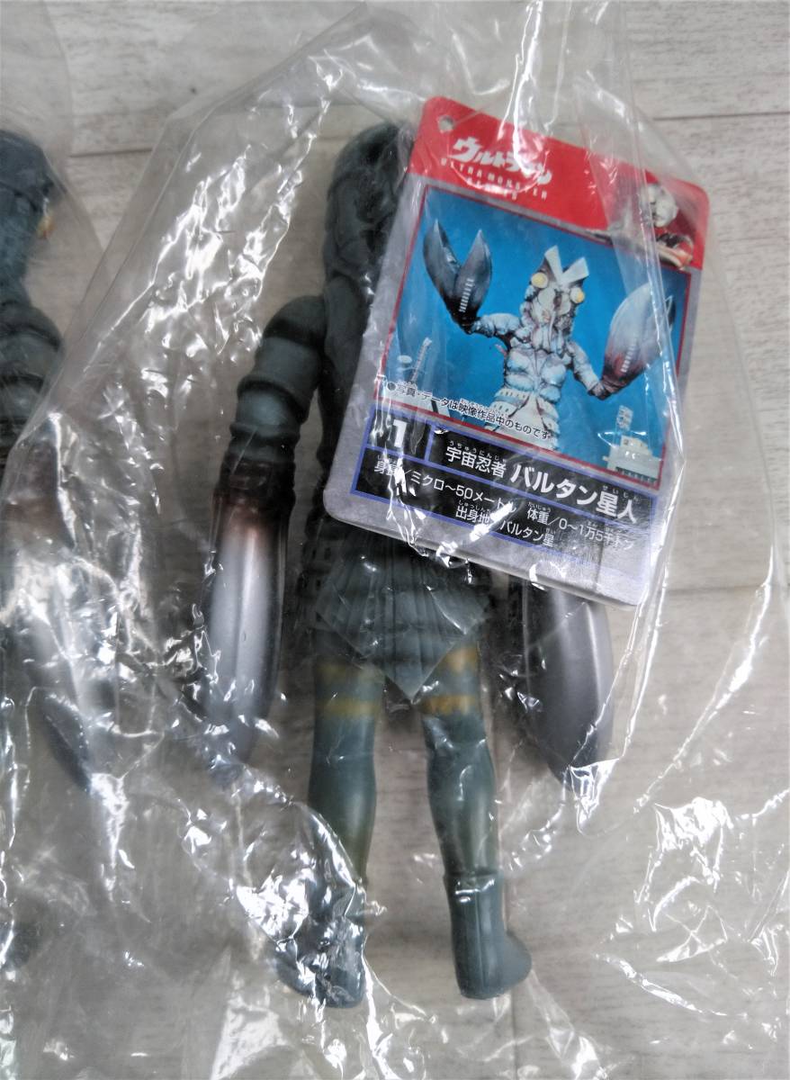 当時物 BANDAI バルタン星人 タグ付き 2体セット 2004年 円谷プロ ソフビ フィギュア 怪獣 ウルトラマン(バルタン星人)|売買されたオークション情報、yahooの商品情報をアーカイブ公開 - オークファン(aucfan.com) 当時物 BANDAI バルタン星人 タグ付き 2体セット 2004年 円谷プロ ソフビ フィギュア 怪獣 ウルトラマン(バルタン星人)|売買されたオークション情報、yahooの商品情報をアーカイブ公開 - オークファン(aucfan.com)