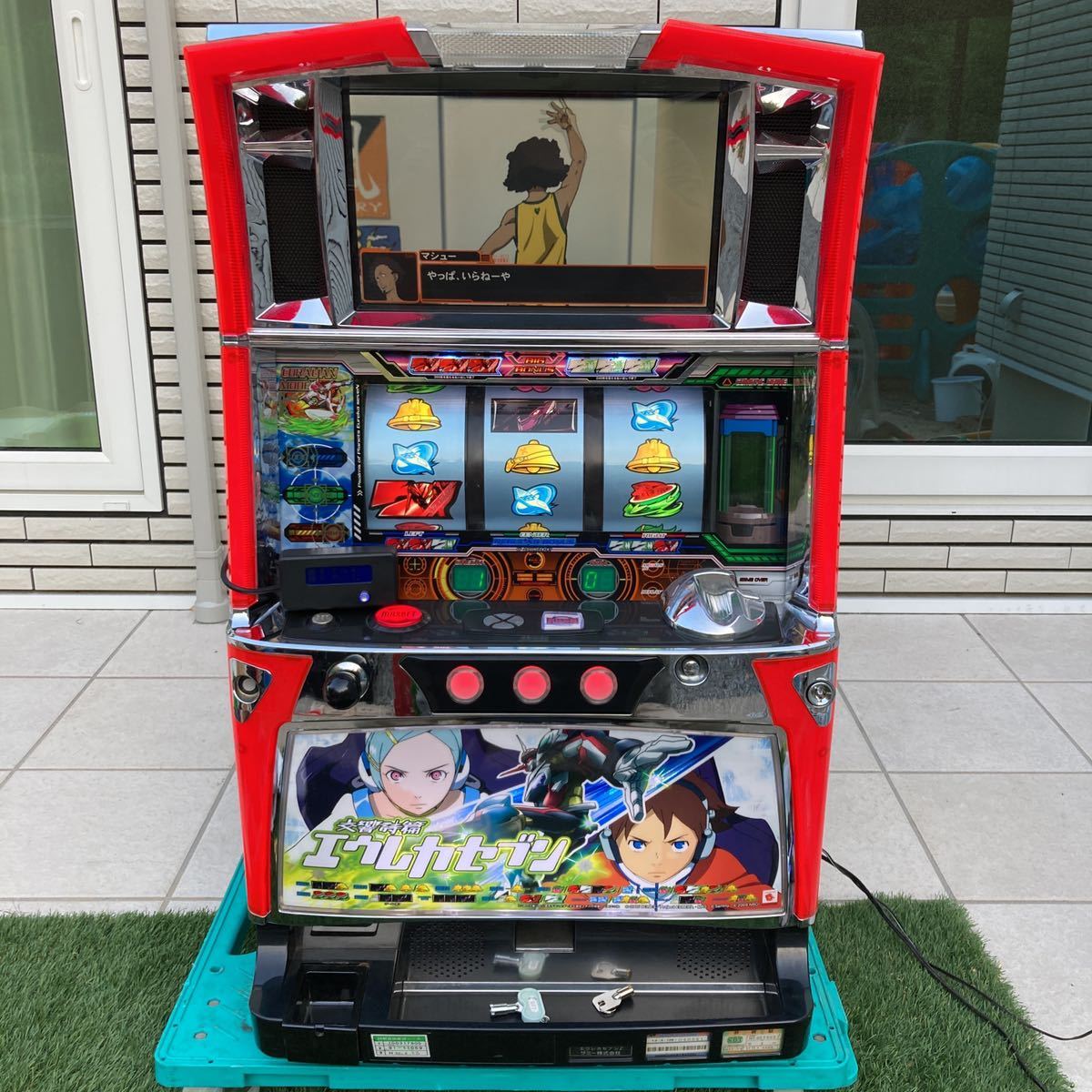 送料関税無料】 パチスロ実機 エウレカセブン 家庭用電源 訳あり ...