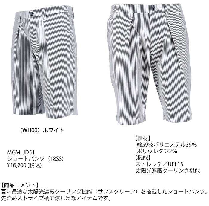 ■定価16,500円 マンシングウェア【79-83】先染めストライプ柄 -3℃差クール stretch ショートパンツ■_画像8