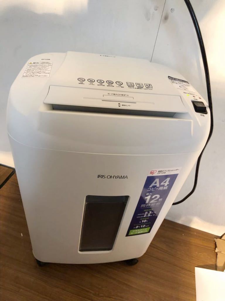  Iris o-yamaOF12M small . office shredder business use shredder micro Cross cut maximum 12 sheets same time small . possible office shredder 