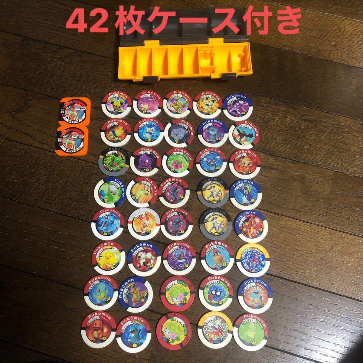 ポケモンバトリオ42枚ケース1個|Yahoo!フリマ(旧PayPayフリマ) ポケモンバトリオ42枚ケース1個|Yahoo!フリマ(旧PayPayフリマ)