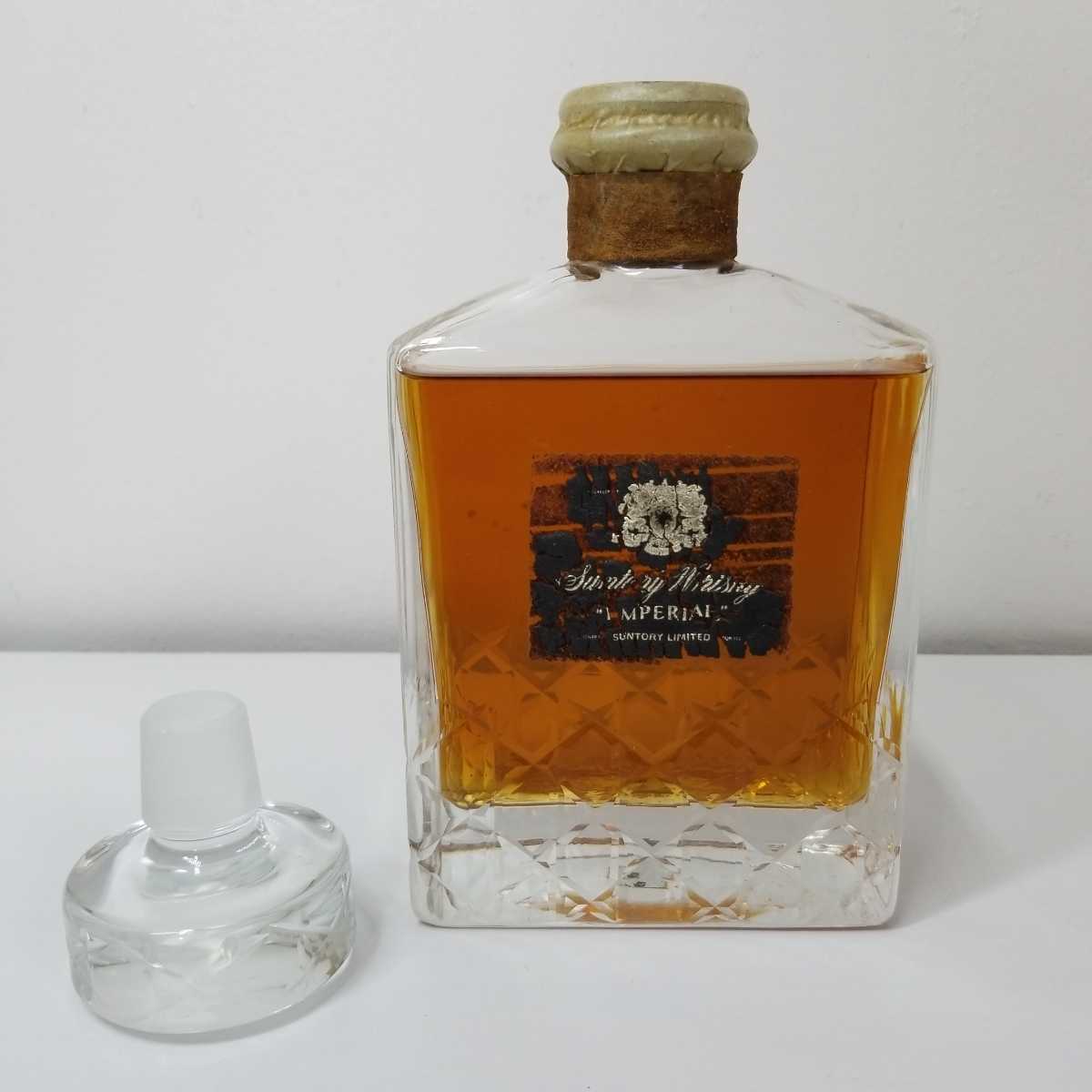 古酒 サントリー ウイスキー 特級 IMPERIAL インペリアル 現状渡し品