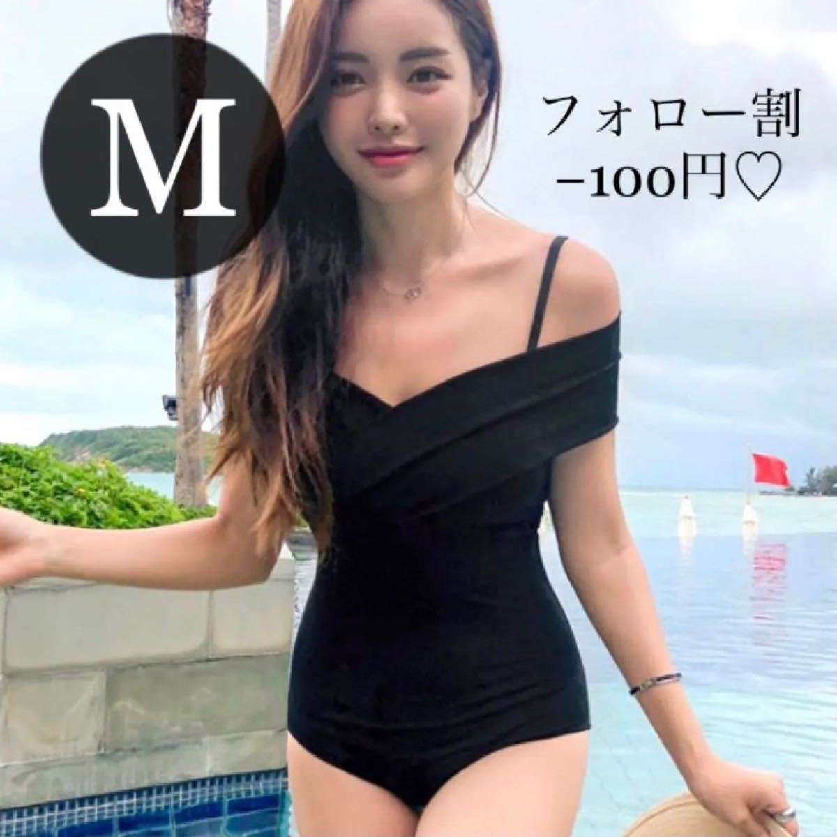 フリル 海 スカート M 韓国 体型カバー ワンピース 黒 水着 - 水着