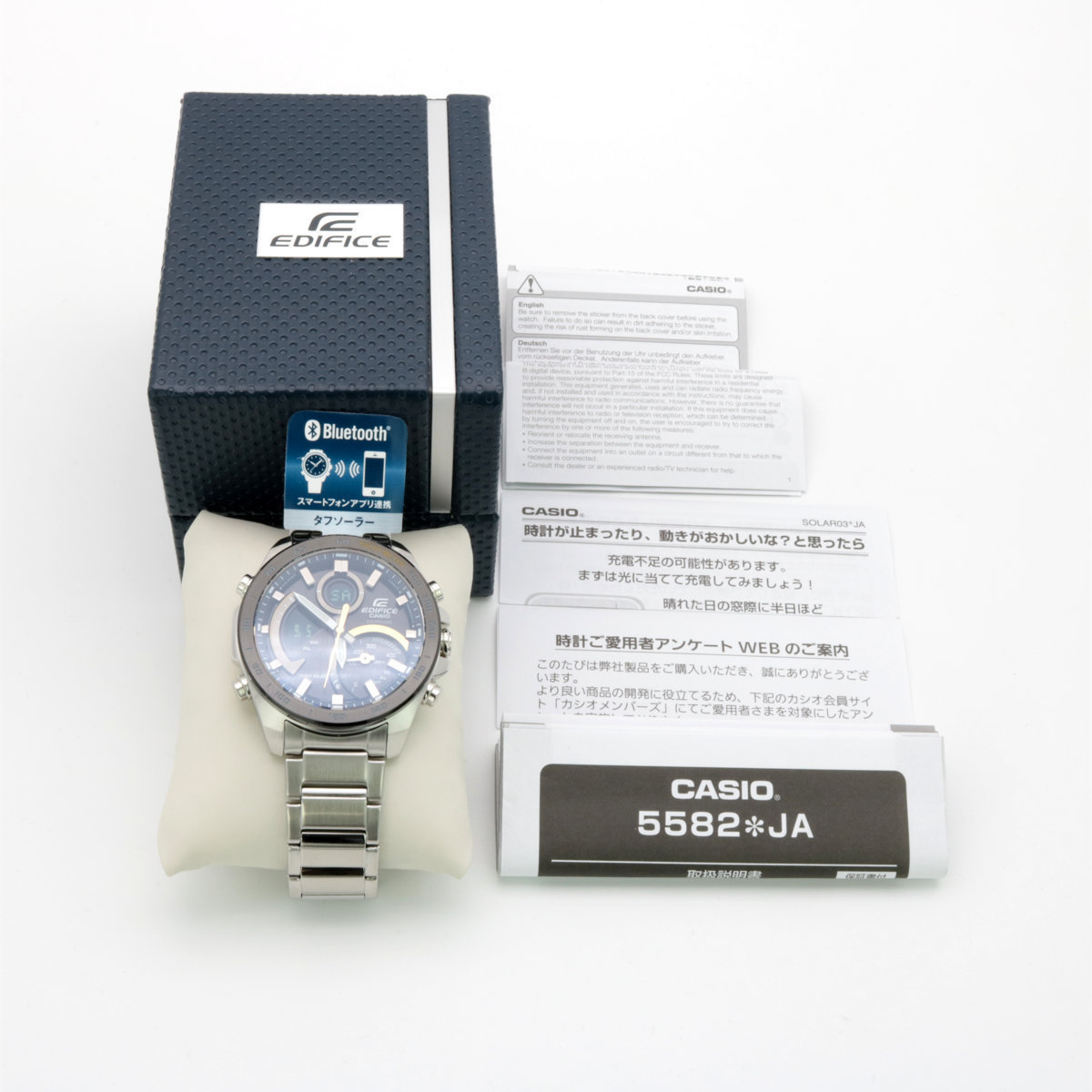 1607 / カシオ メンズ 腕時計 エディフィス ECB-900YDB-1CJF 電波 