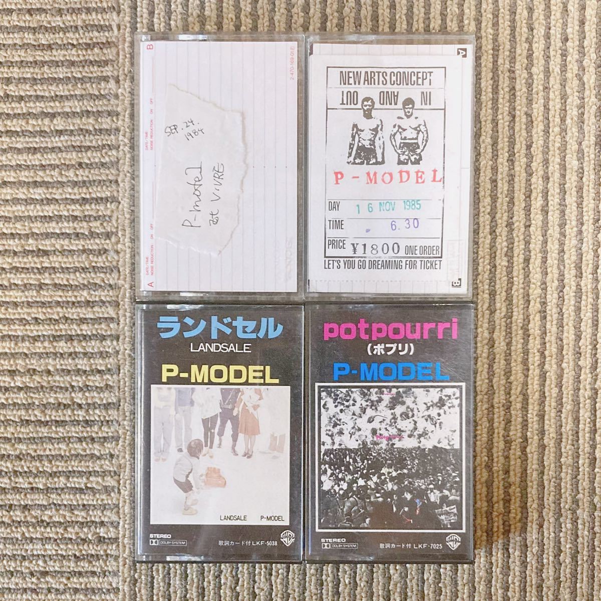 平沢進 P-MODEL カセット 4本セット | www.yourpoll.co.uk