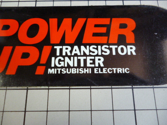 MITSUBISHI ELECTRIC TRANSISTOR IGNITER ステッカー (183×45mm) 三菱 エレクトリック トランジスタ イグナイター_画像2