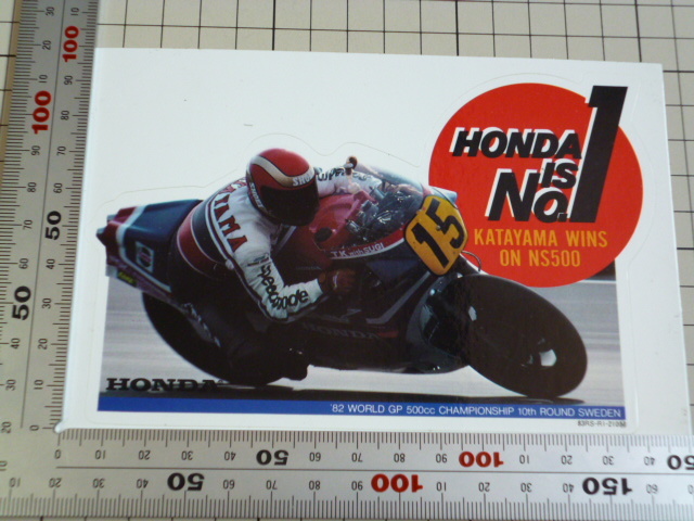 '82 HONDA IS No.1 KATAYAMA WINS ON NS500 GP 500cc ステッカー (147×96mm) ホンダ 片山敬済_画像3