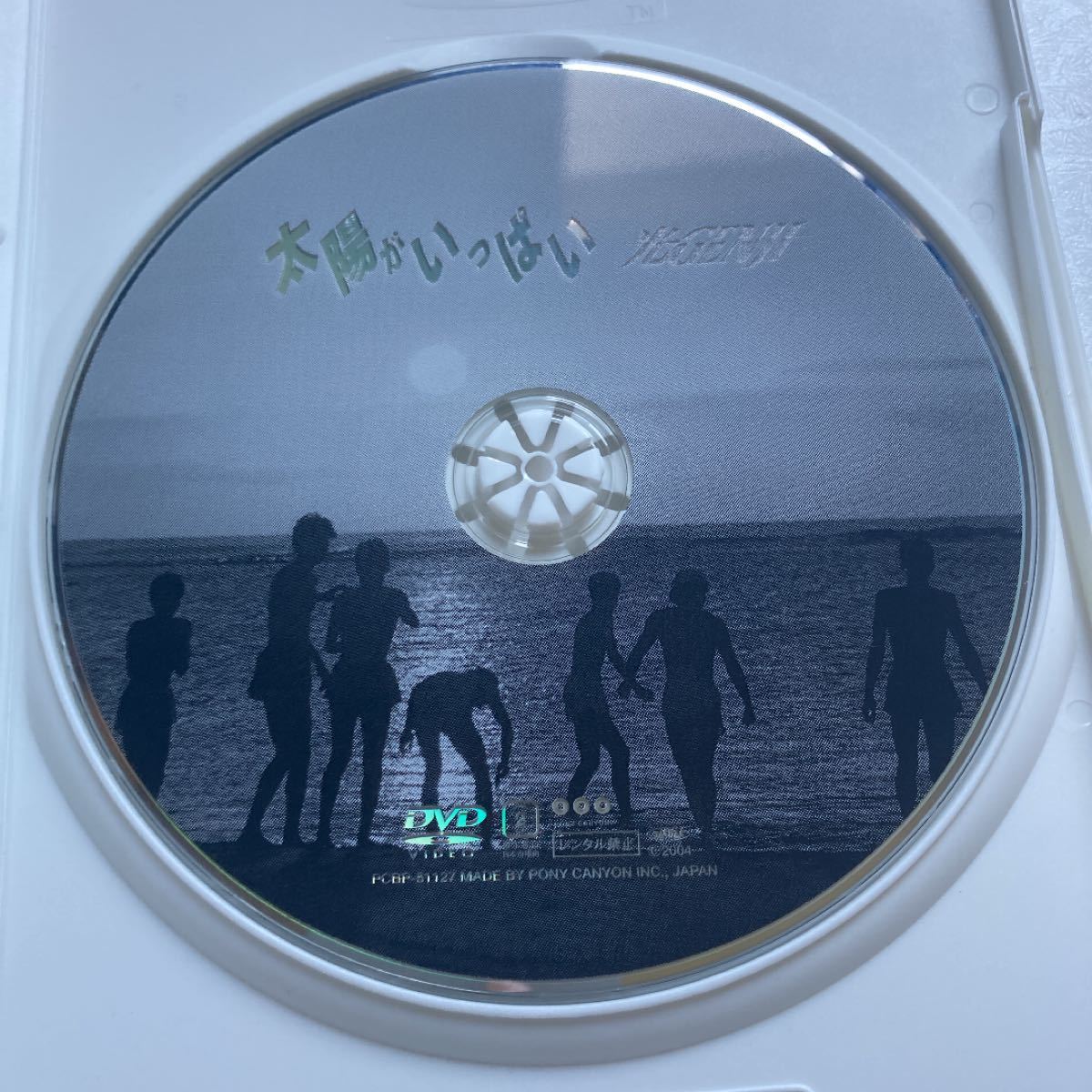 光GENJI DVD 太陽がいっぱい ccorca.org