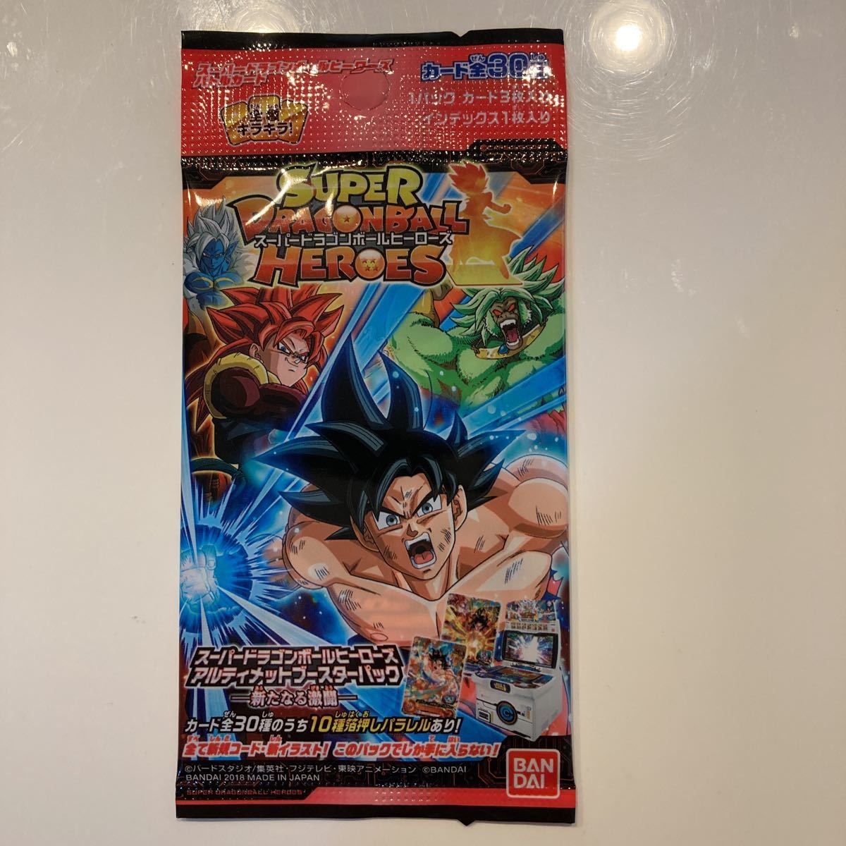 スーパードラゴンボールヒーローズアルティメットブースター スーパードラゴンボールヒーローズアルティメットブースター
