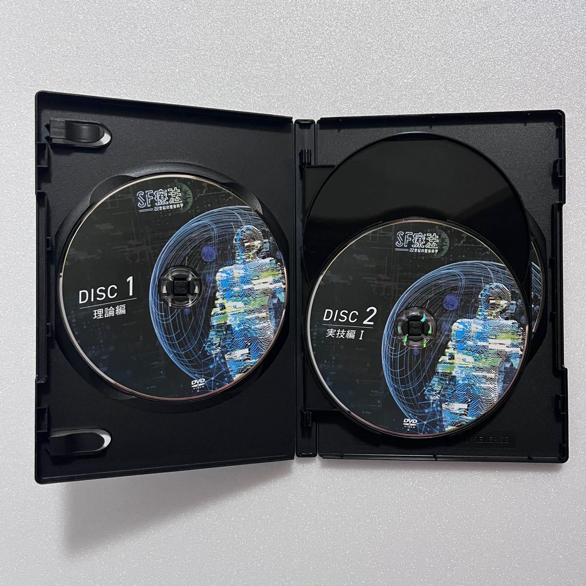飯田朋秀のSF療法-22世紀の整体科学-DVD+購入者限定DVD フル 飯田朋秀のSF療法-22世紀の整体科学-DVD+購入者限定DVD フル