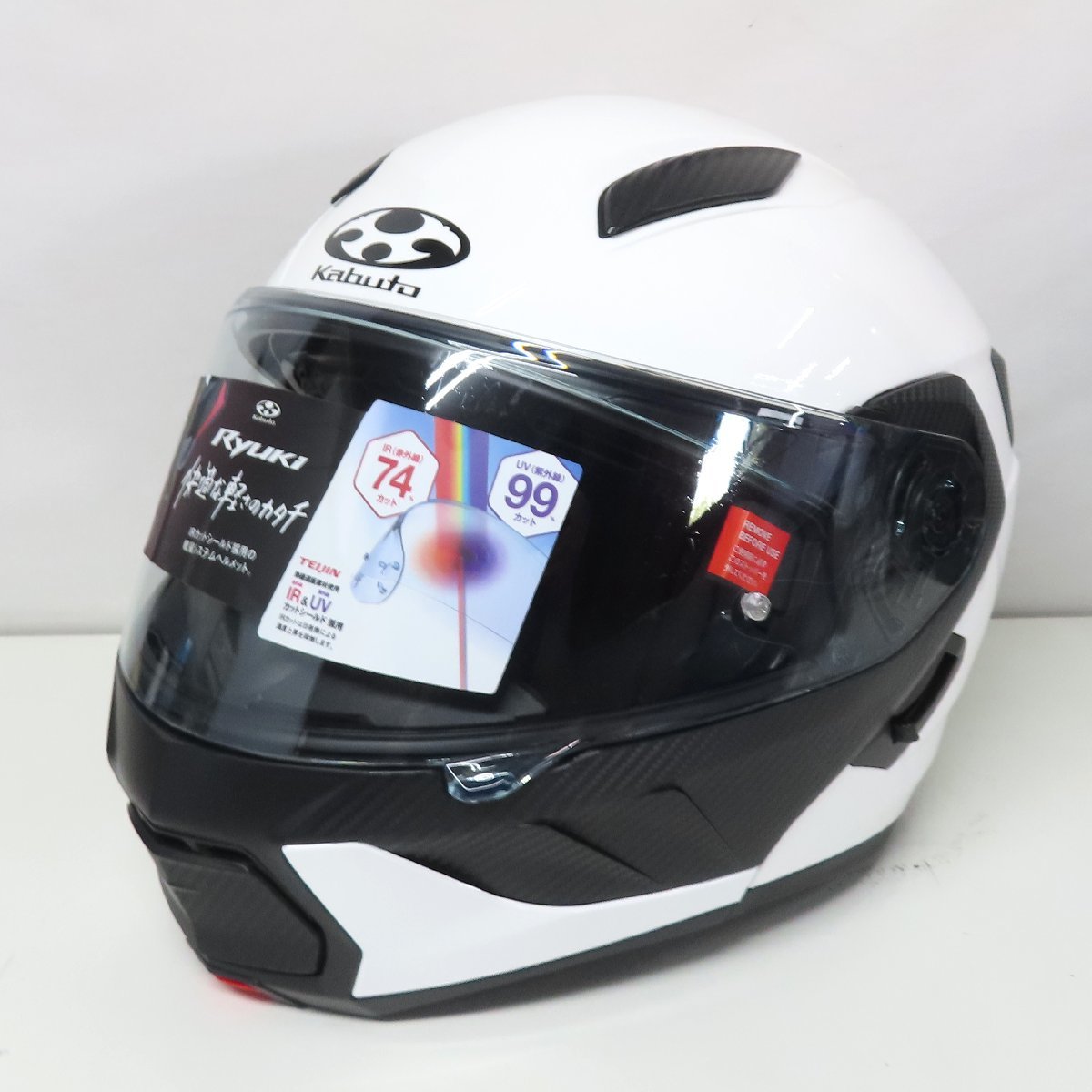 OGK Kabuto オージーケーカブト RYUKI リュウキ システムヘルメット Sサイズ フルフェイス バイク 二輪  オートバイ(Sサイズ)｜売買されたオークション情報、yahooの商品情報をアーカイブ公開 - オークファン（aucfan.com）