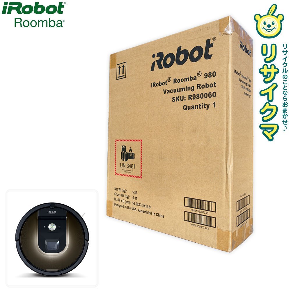 新品】M▽未開封 iRobot アイロボット ロボット掃除機 お掃除ロボット