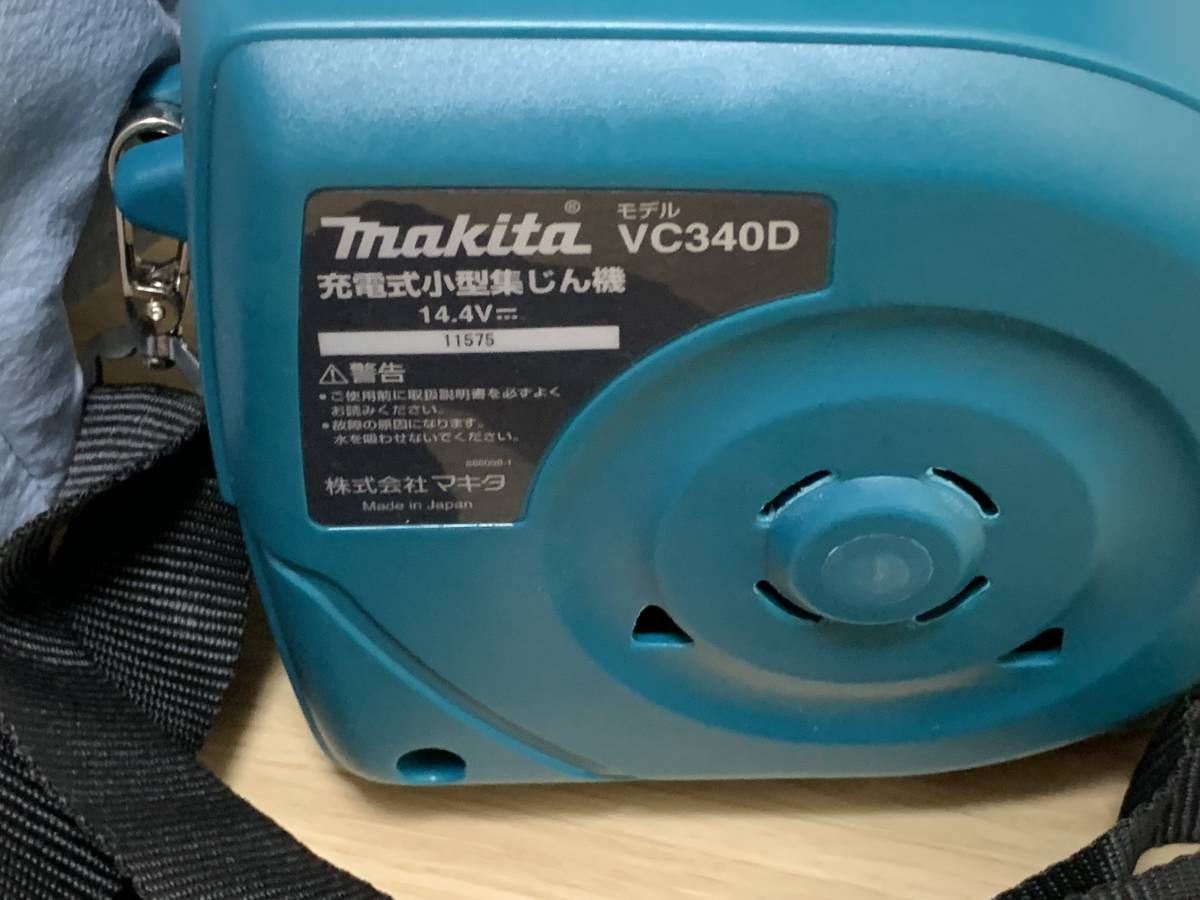 ○○新品/箱なし/(株)マキタ/14.4V充電式小型集じん機(粉じん専用