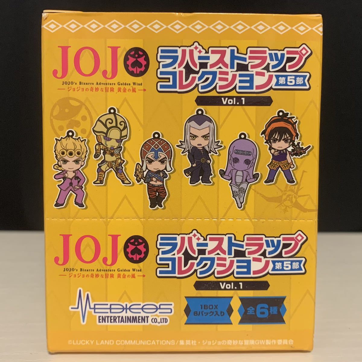 ジョジョの奇妙な冒険 ラバーストラップコレクション 第5部 Vol.1 未開封1BOX 特典ジョルノ ミスタ ナランチャ アバッキオ_画像3