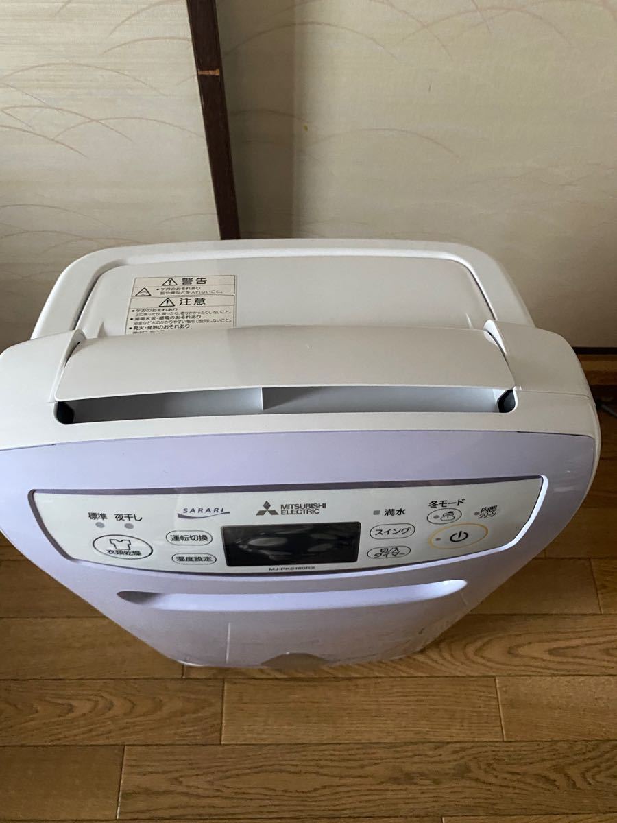 三菱 MITSUBISHI 衣類乾燥除湿機 MJ-pks180RX|Yahoo!フリマ(旧 三菱 MITSUBISHI 衣類乾燥除湿機 MJ-pks180RX|Yahoo!フリマ(旧
