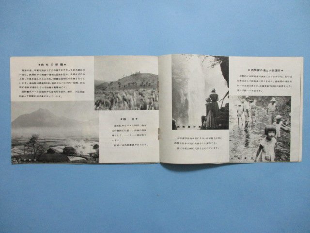 り1258沿線案内　亀の井バス株式会社　別府観光地図_画像3