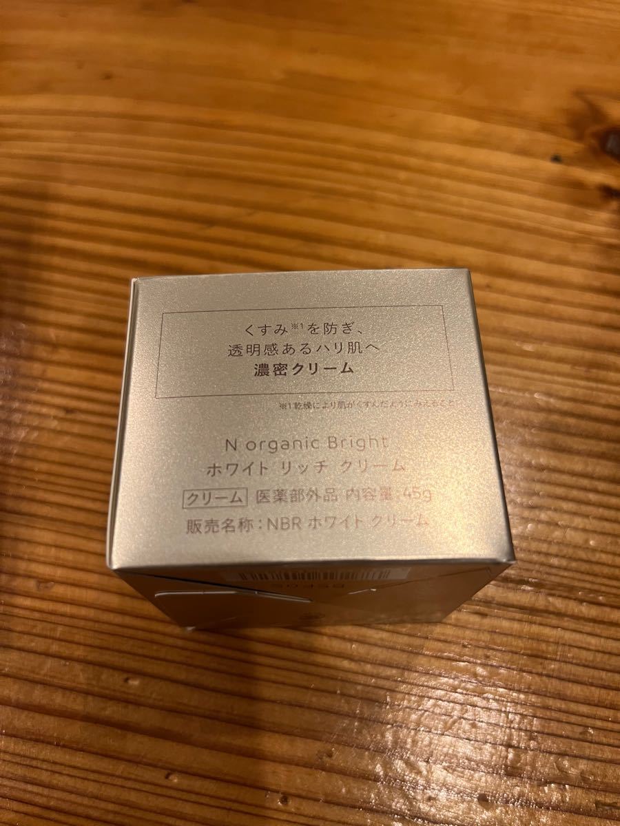 N organic Bright ホワイトクリアローション&クリーム | www