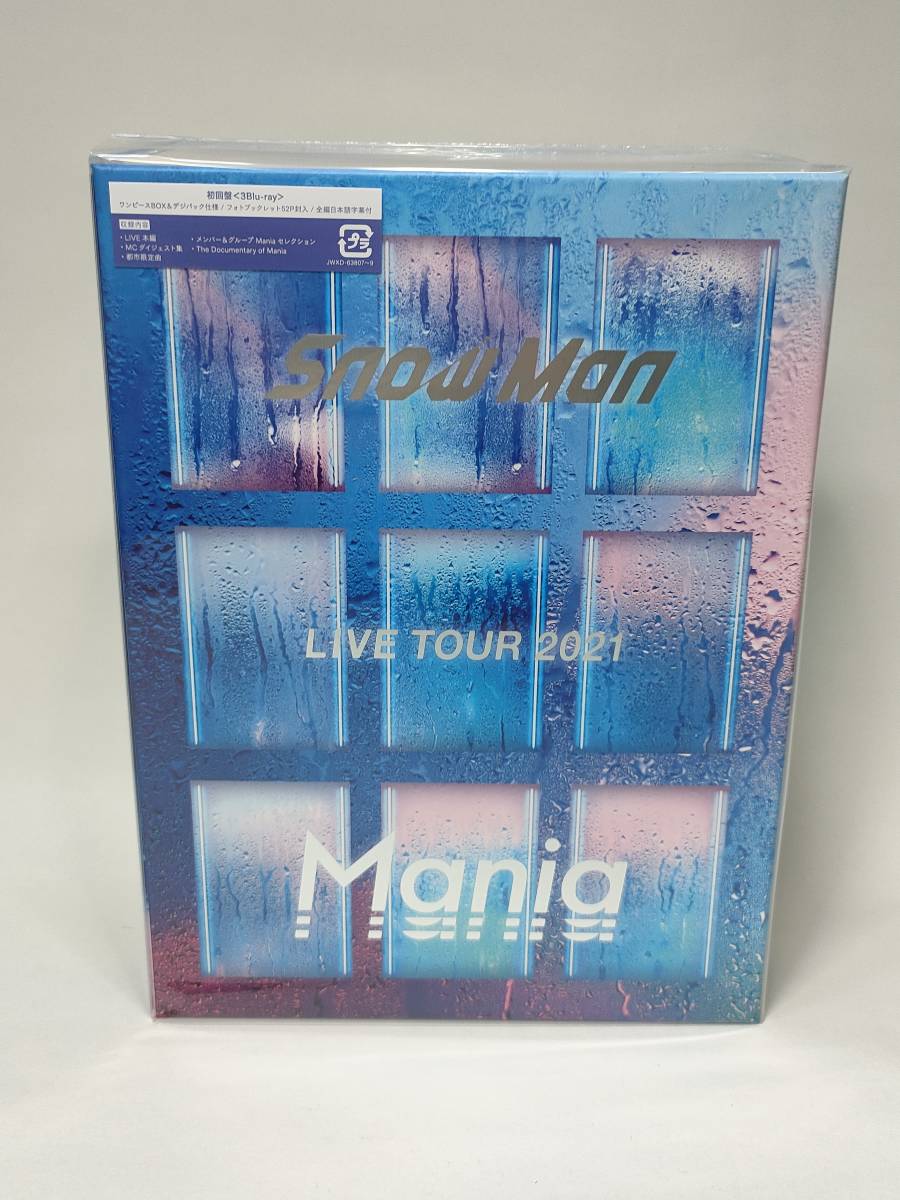 アウトレットモール店  初回＋通常 Blu-ray MANIA 【新品未開封】SnowMan アイドル
