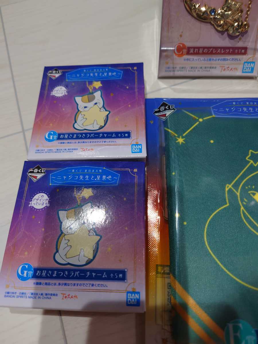  most lot Natsume's Book of Friends nyanko. raw . star scenery C. current star bracele etc. 5 piece set 