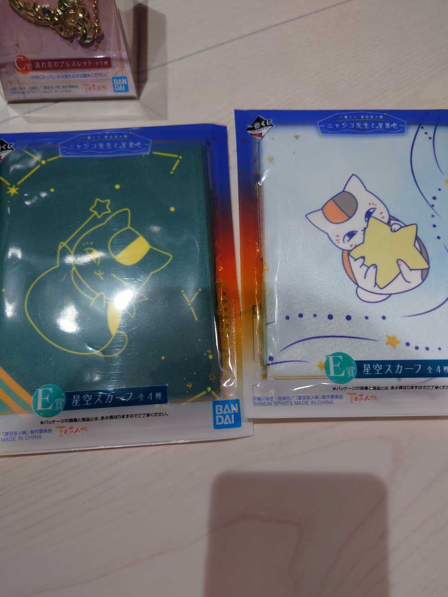  most lot Natsume's Book of Friends nyanko. raw . star scenery C. current star bracele etc. 5 piece set 