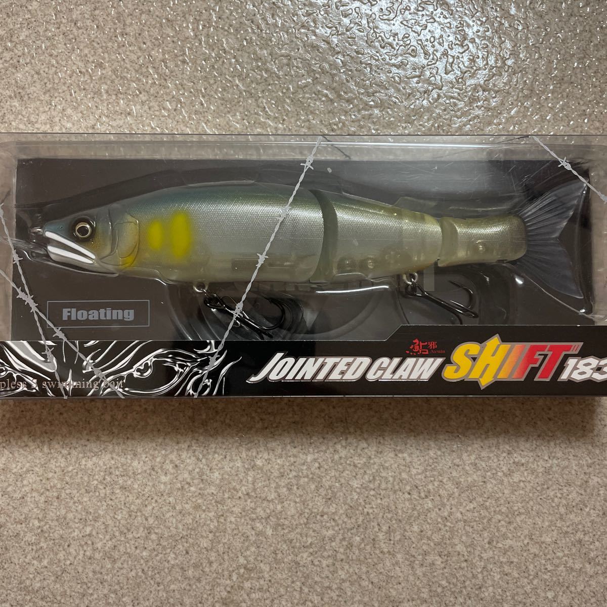 ジョインテッドクロー シフト183 碧秋鮎 amic.radog.md