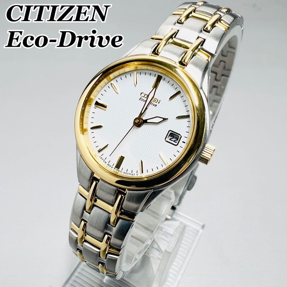 新品】CITIZEN/シチズン エコドライブ 定価3.4万円 ソーラー電池