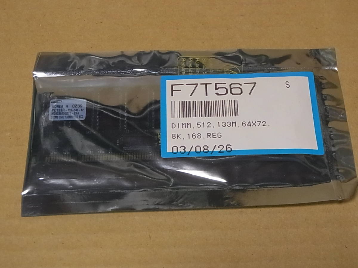 ◇DELL純正 新品 Samsung PC133R ECC Registered 512MBx1枚 (DDR673)