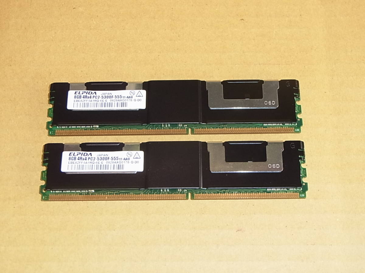 ■DELL純正/ELPIDA PC2-5300F FB-DIMM 8Gx2枚(16G)/国産メモリ■(DDR5901)_画像1