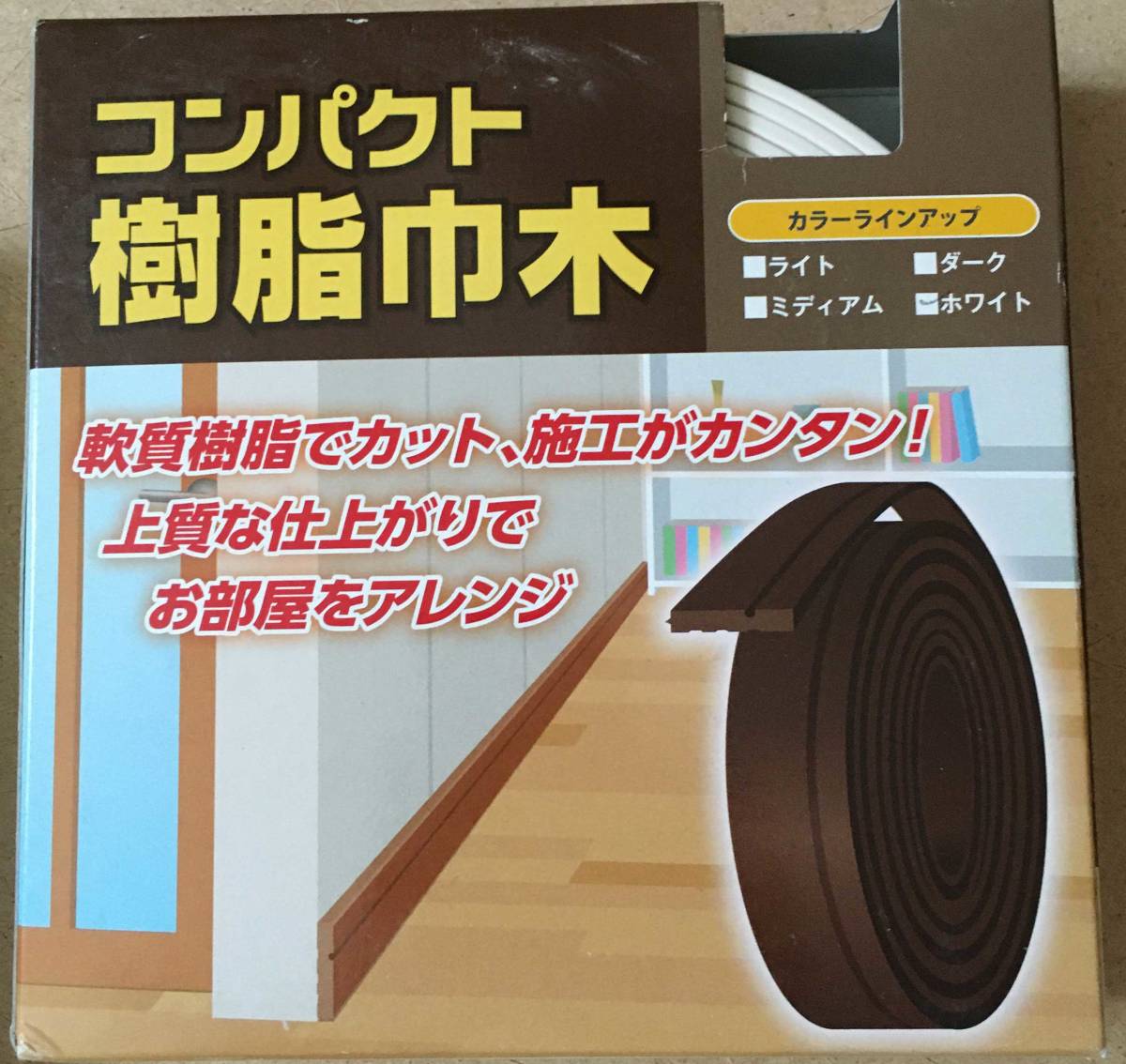 ●送料込★パネフリ工業　コンパクト樹脂巾木　厚さ3mmX巾36mmX4m　ホワイト★【新品激安】_画像1