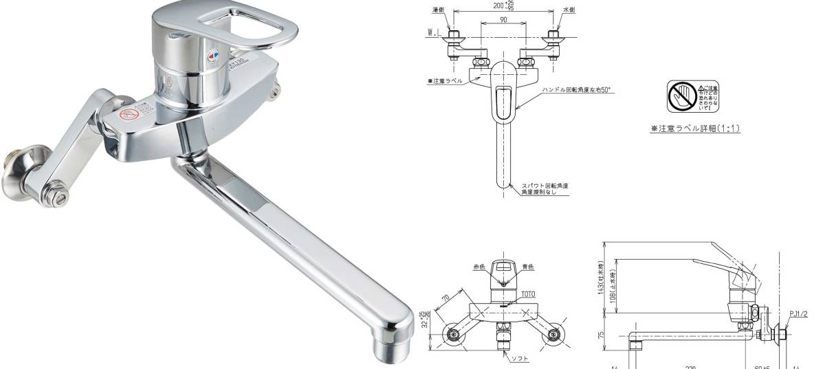 Yahoo!オークション - 送料込 TOTO キッチン用水栓 TKY130 Yahoo!オークション - 送料込 TOTO キッチン用水栓 TKY130