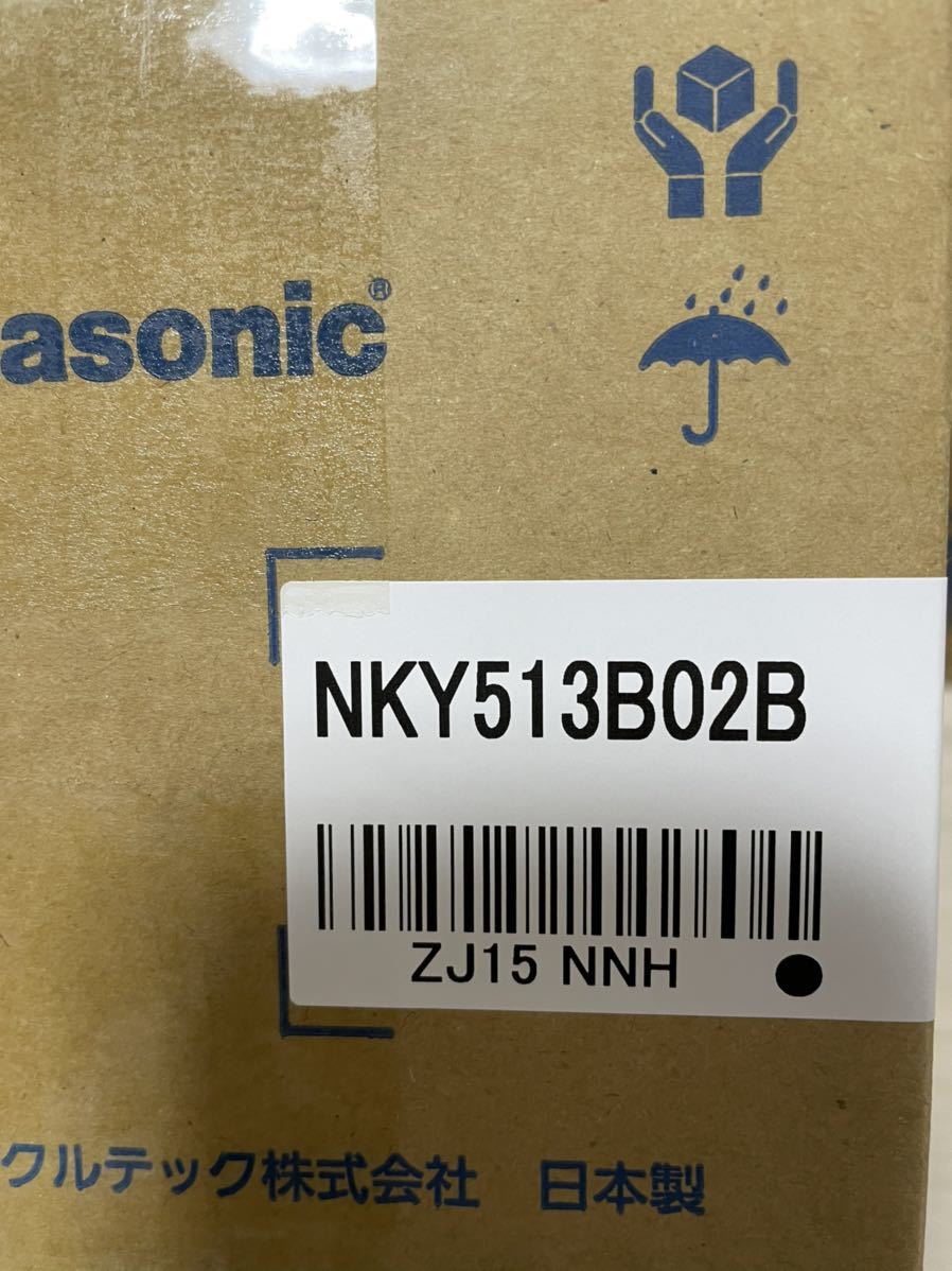 新品・未開封 Panasonic パナソニック NKY513B02B 電動アシスト自転車