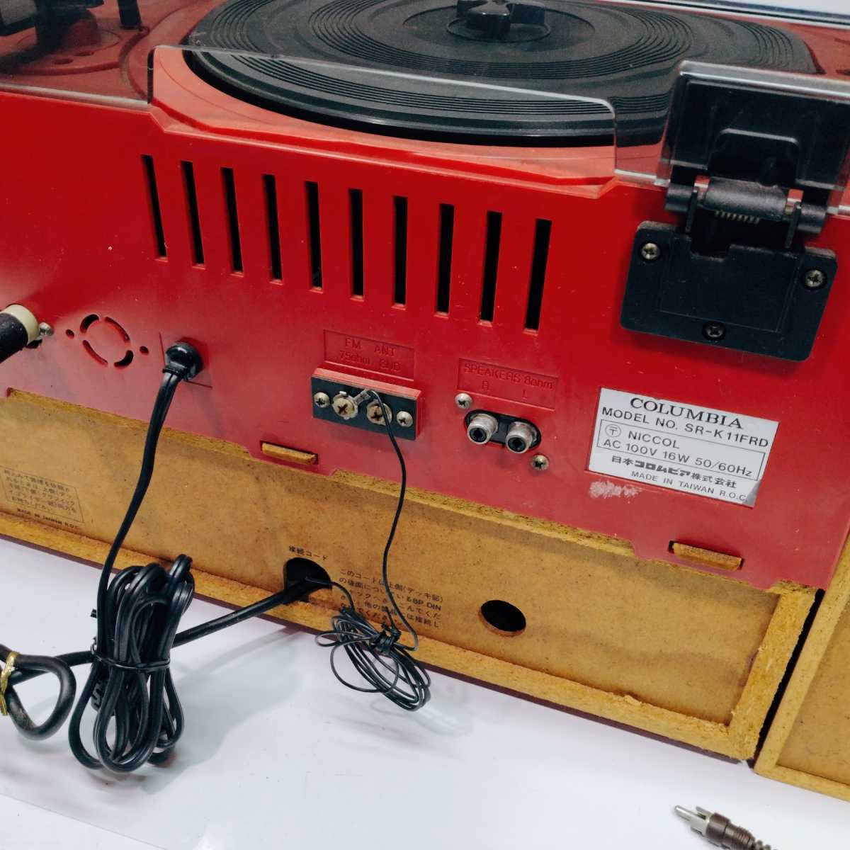 COLUMBIA コロンビア SR-K11FRD SV111/SV111RD AM/FM ターン COLUMBIA コロンビア SR-K11FRD SV111/SV111RD AM/FM ターン