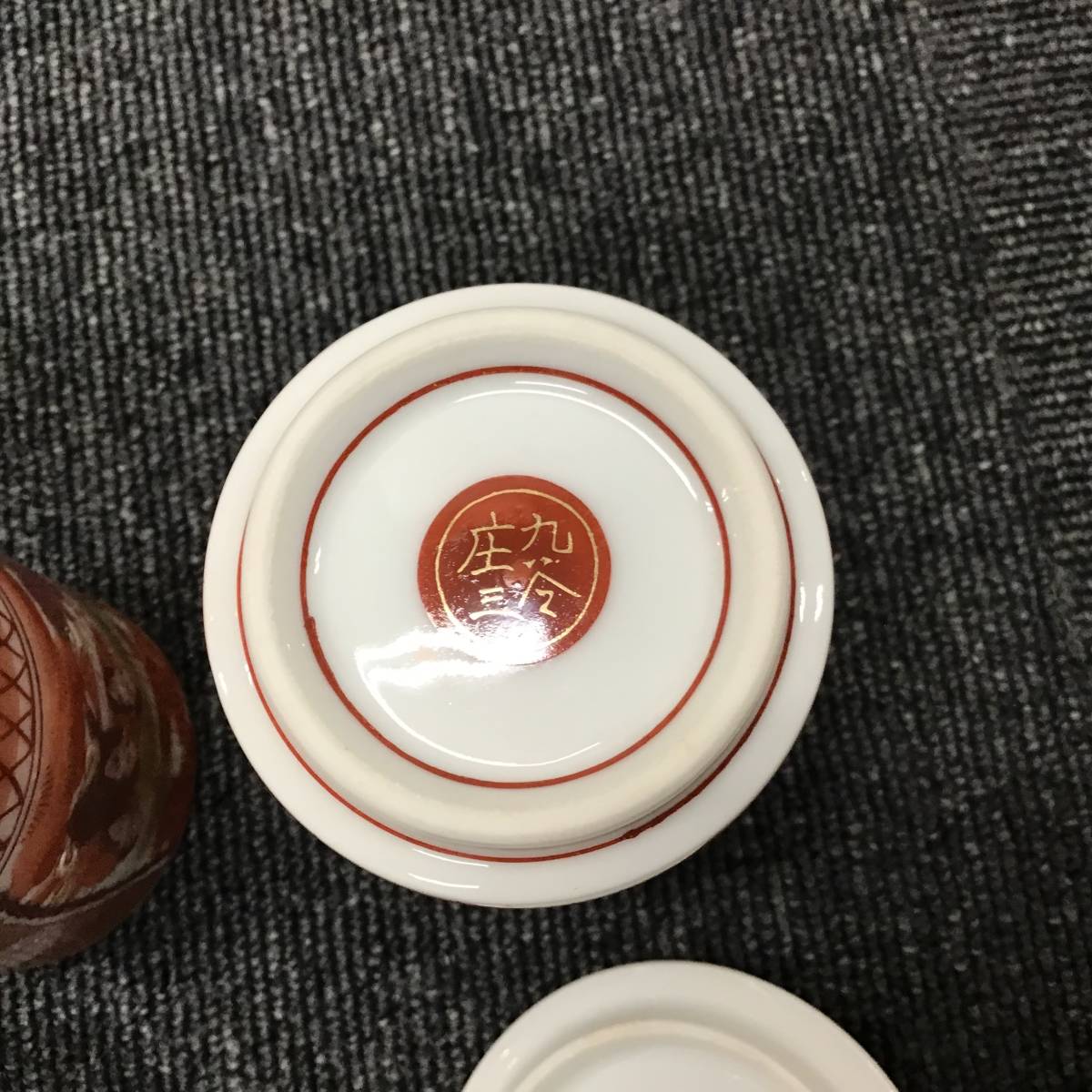 煎茶道具 九谷焼 九谷庄三造 赤絵金彩 人物花文 茶器揃 M R3827 | www