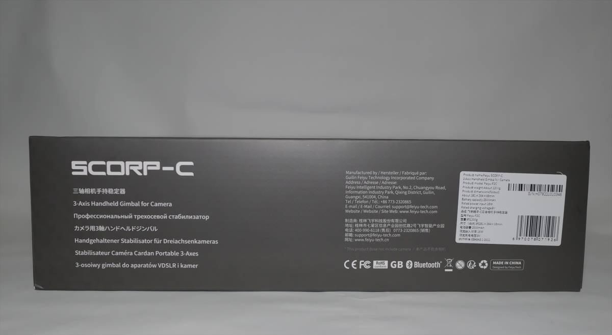 新品未使用 FeiyuTech SCORP-C ジンバル 耐荷重2.5Kg 三脚 日本語説明