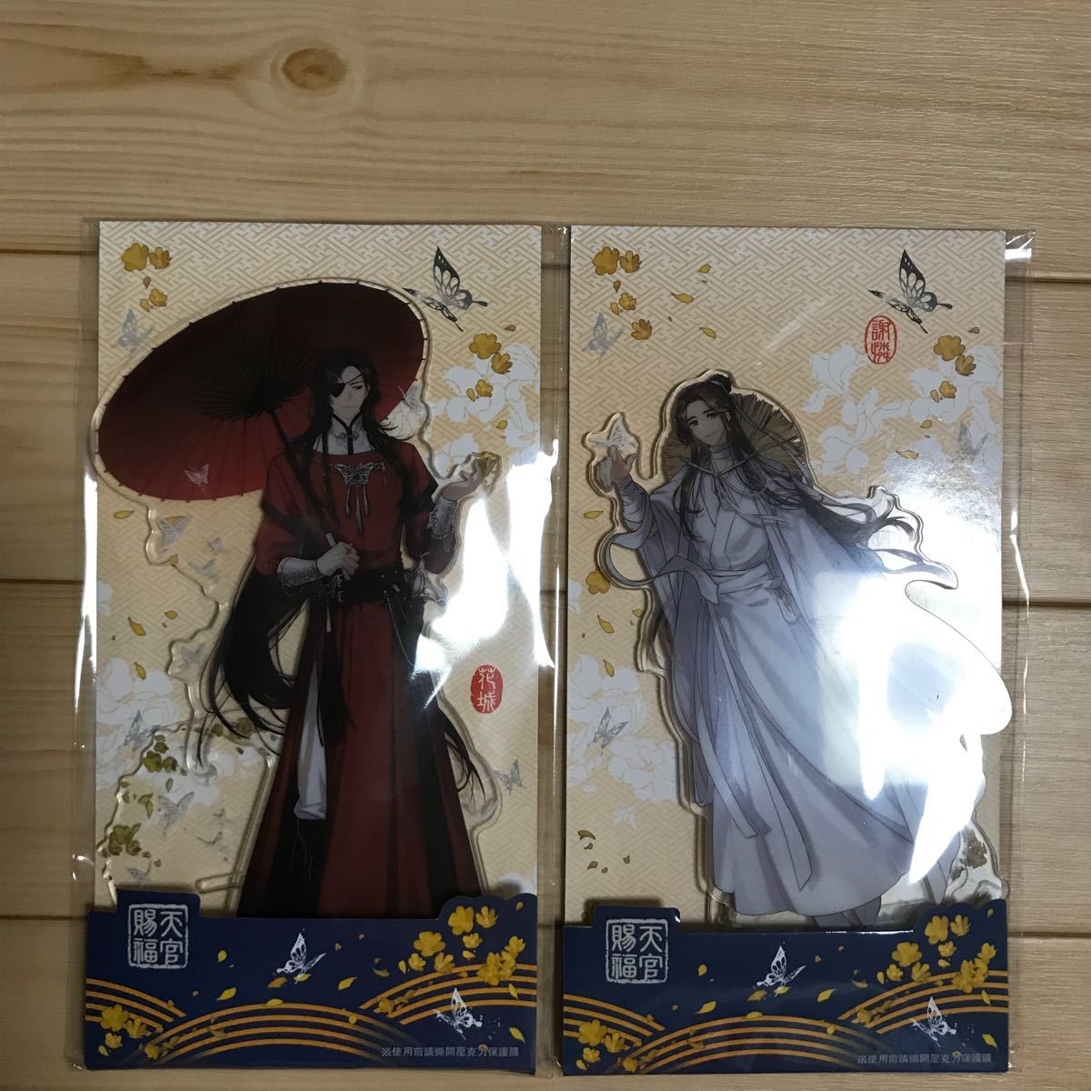 天官賜福　台湾限定　アクリルスタンド　アクスタ