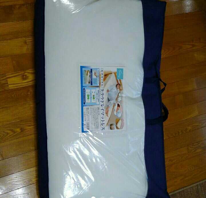 プライムダイレクト モチラックス クラウドレイマットレス 新品未開封 1