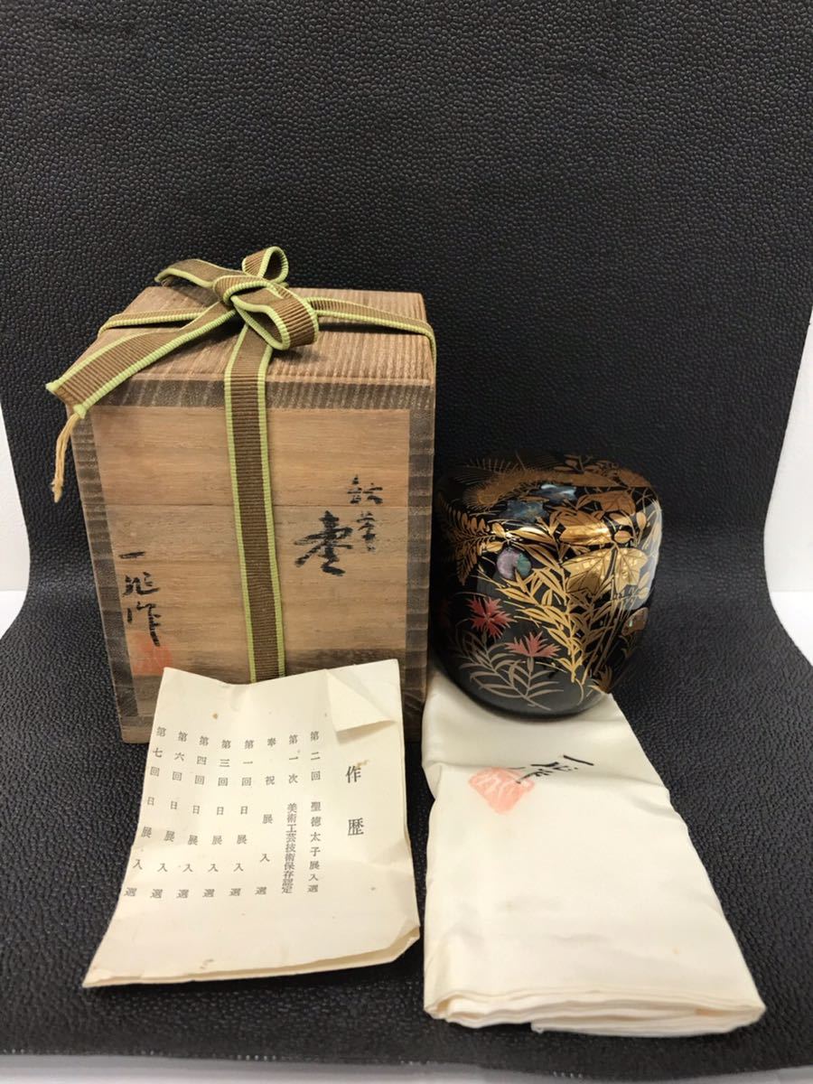 Yahoo!オークション - 一后一兆作 螺鈿金蒔絵 秋草棗 大棗 Yahoo!オークション - 一后一兆作 螺鈿金蒔絵 秋草棗 大棗