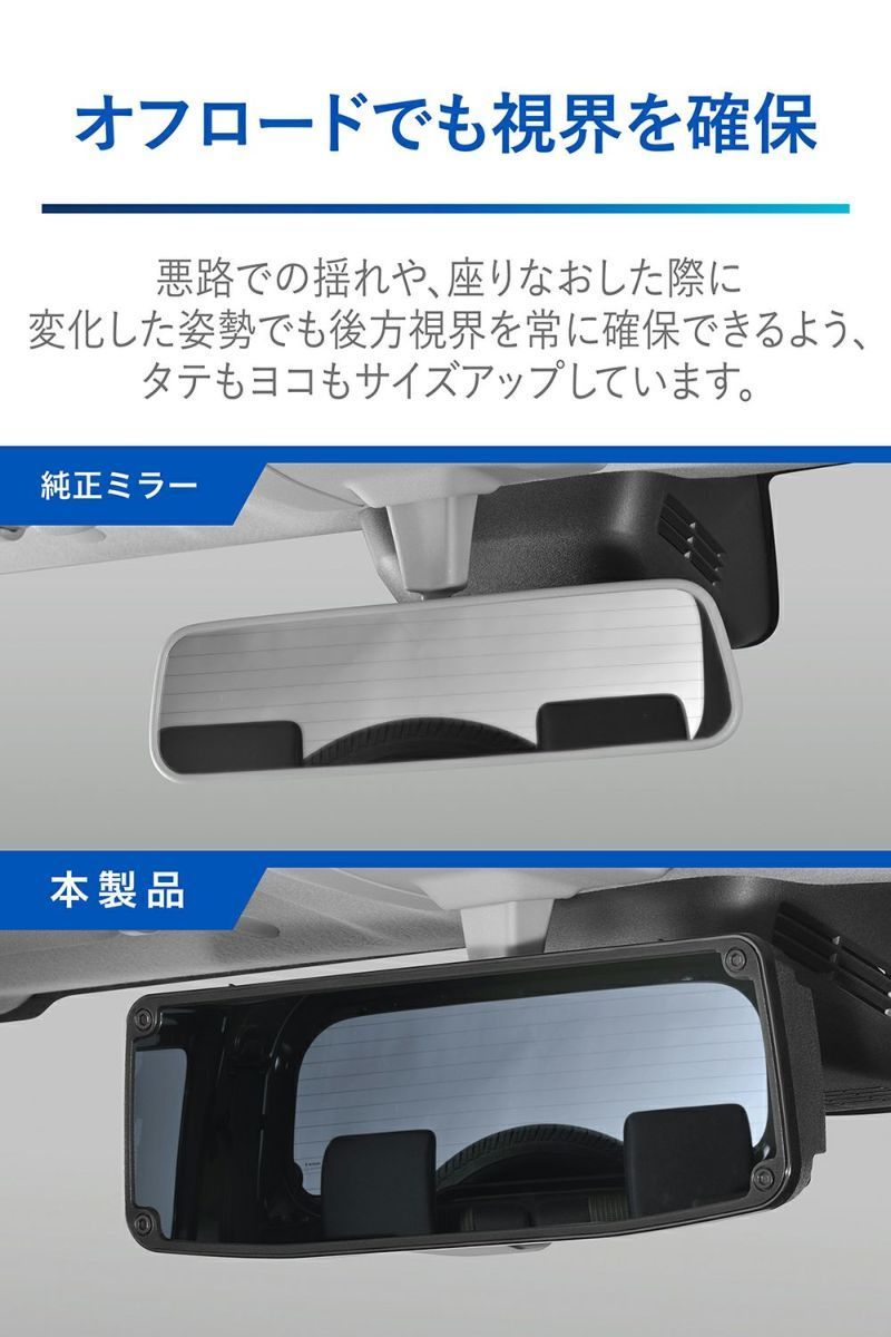  free shipping!( Okinawa * remote island un- possible ) Carmate Jimny exclusive use rear view mirror & cover 3000SR blue mirror [NZ821]