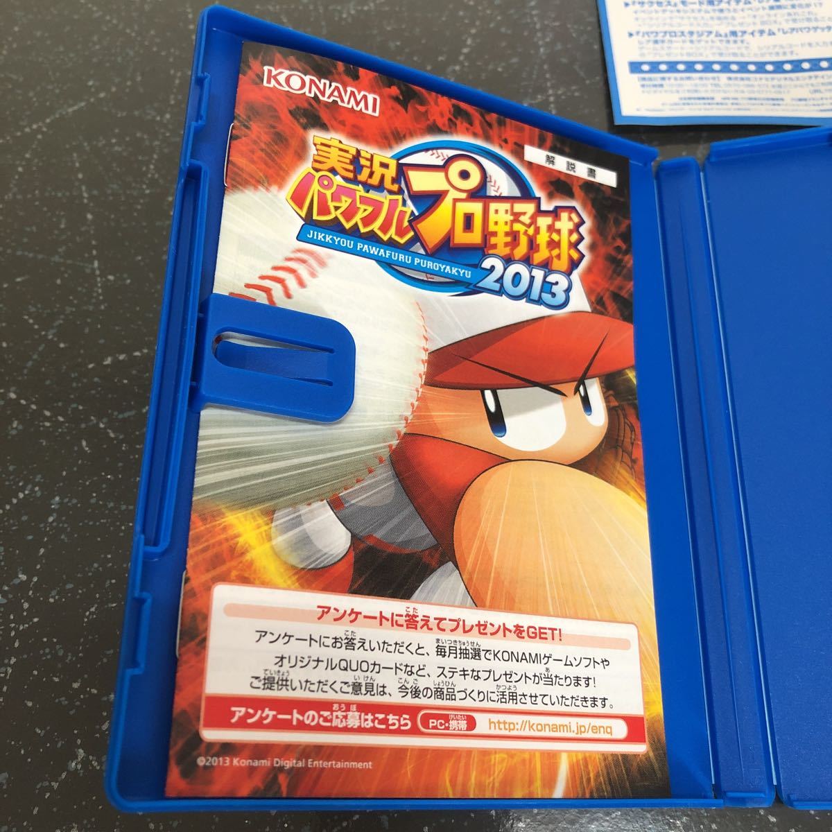 [ anonymity free shipping ]ps vita real . powerful Professional Baseball 2013 [3403]