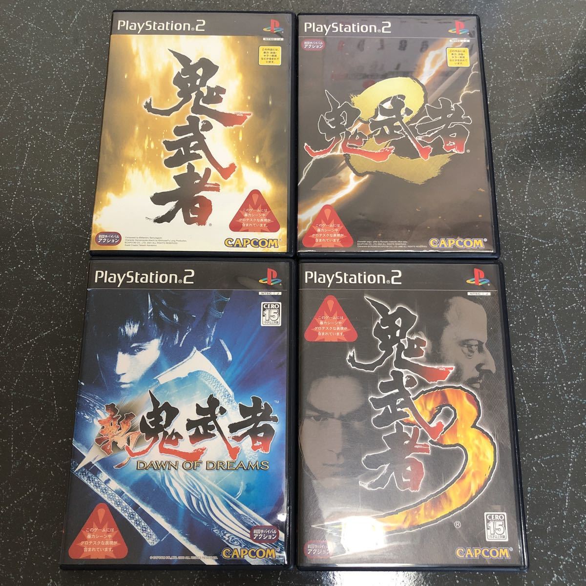 初期起動確認済】新鬼武者と鬼武者1 2 3 まとめ売り PS2 【3464 初期起動確認済】新鬼武者と鬼武者1 2 3 まとめ売り PS2 【3464